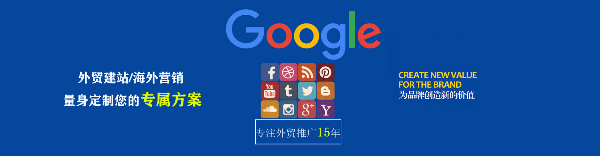 西林信息流广告