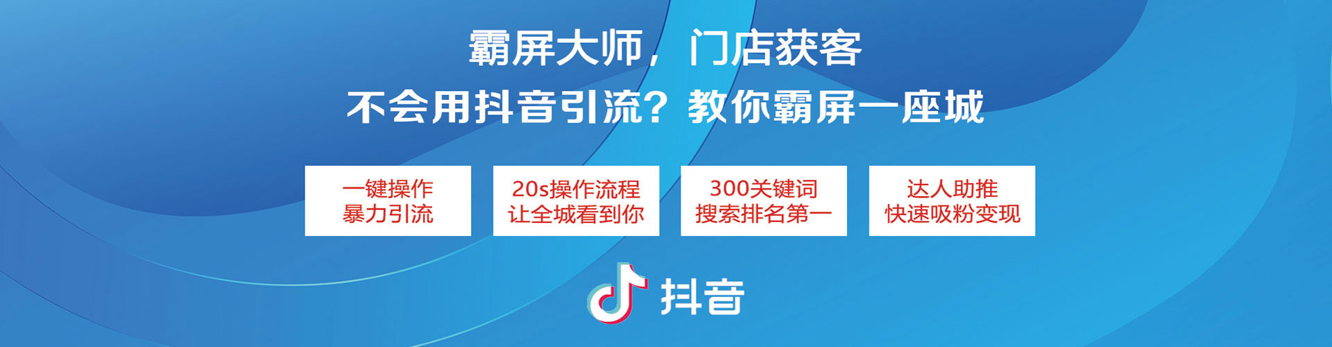 西林竞价广告