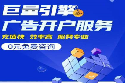 竞价广告的优化与调整：一则家居品牌的成功故事